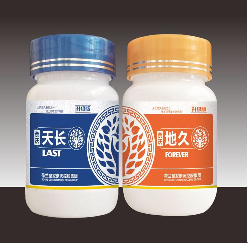 农业增产神器 农业增产神器