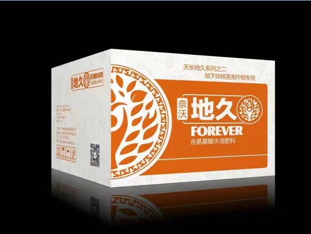 增产神器天长地久,叶面肥,作物增产神器