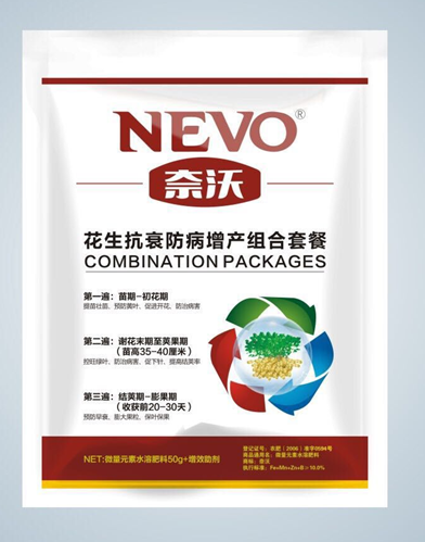 增产神器,增产神器厂家,河南奈沃农业 增产神器,增产神器厂家,河南奈沃农业