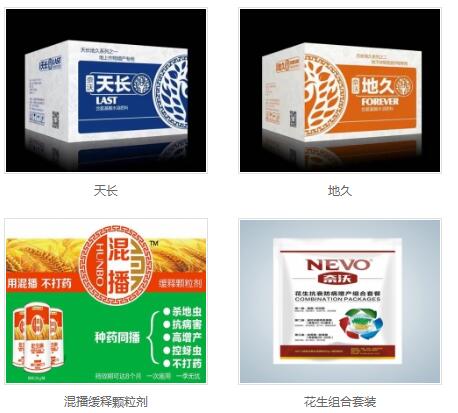 河南奈沃农业,叶面肥,.jpg 河南奈沃农业,叶面肥,.jpg