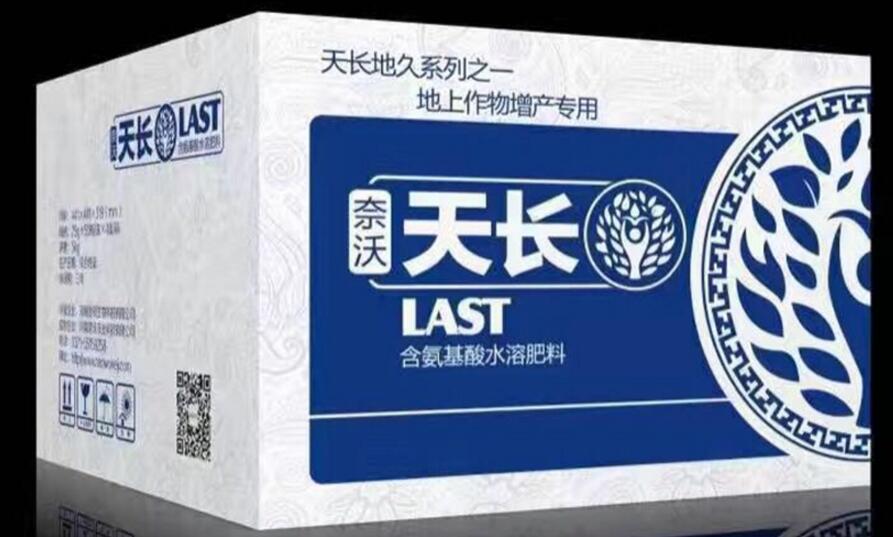 河南奈沃农业科技,叶面肥,农业增产神器 河南奈沃农业科技,叶面肥,农业增产神器