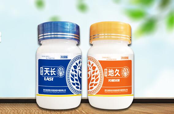 河南奈沃农业科技,奈沃国际增产神器,增产神器天长地久 河南奈沃农业科技,奈沃国际增产神器,增产神器天长地久