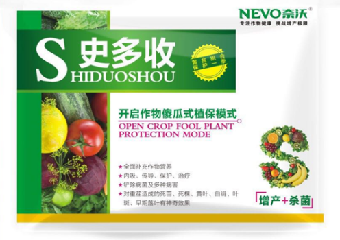 增产神器,增产神器天长地久,奈沃国际增产神器 增产神器,增产神器天长地久,奈沃国际增产神器