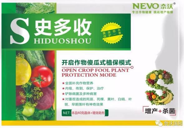 增产神器,增产神器天长地久,奈沃国际增产神器